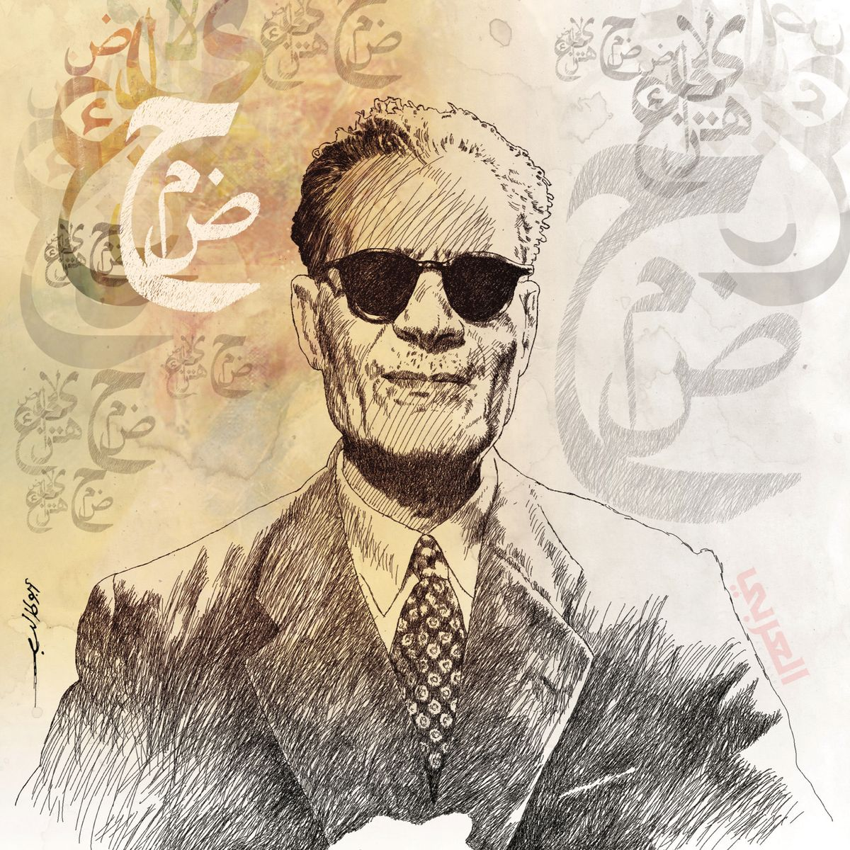 طه حسين