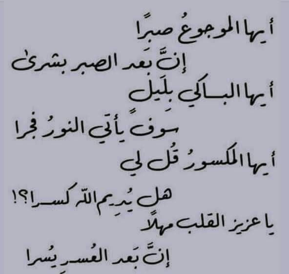 الشعر-العربي الشعر العربي